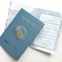 Antarctica World Passport